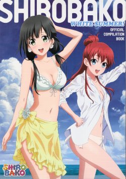 SHIROBAKO Official Compilation Book WHITE SUMMER! [English] [Overworld Scans]