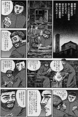 Hiroshi Tatsumi - Wich Empire