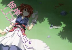 (Reitaisai 11) [Tsukiyo Gensou (Yuuki Eishi)] Higan Recollection (Touhou Project)