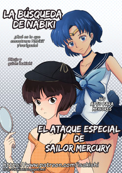 El Ataque Especial de Sailor Mercury (Spanish) [isakishi]