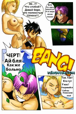 Shemale [animated porn comics 18+] RUS