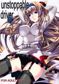 (C80) [sand (Yu)] unstoppable driver (IS <Infinite Stratos>) [English] {Rapid Switch}