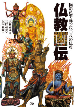 Buddhism paintings