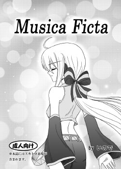 (C74) [UWD (inode)] Musica Ficta (VOCALOID)