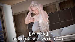 【CruthlessC Compilation】EP.43 | Pixiv | Honey Select |