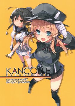 (C87) [Shiropro (Mishima Kurone, Arisaka Ako, Enomoto Hina)] KANCOLLE RAKUGAKI BON (Kantai Collection -KanColle-)