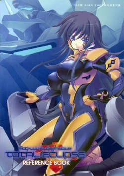 Muv-Luv Alternative TOTAL ECLIPSE - Image Collection