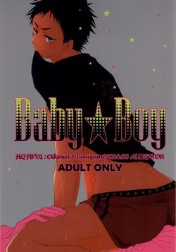 (SUPERKansai20) [ALLIGATOR (Nanoka)] BABY BOY (Haikyuu!!)
