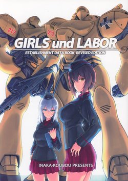 (COMIC1☆10) [Inaka Koubou (Various)] Girls und Labor Establishment Data Book Revised Edition (Girls und Panzer)