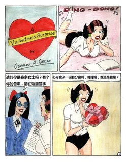 [Osvaldo Greco] A Valentine's Surprise[chinese] 大头翻译