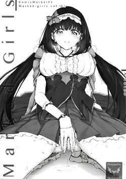 (C93) [Marked-two (Suga Hideo)] Marked Girls vol. 16.1 (Fate/Grand Order) [Korean]