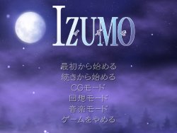 [Studio e・go!] Izumo