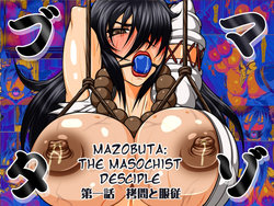 [Berugamotto] Mazobuta: The Masochist Disciple (History's Strongest Disciple Kenichi) [English] [PervyLyra]