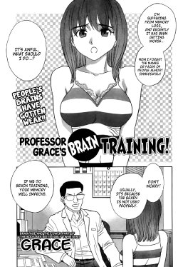 [Grace] Grace Kyouju no Nou Trai! - Brain training by Professor Grace. (Monthly Vitaman 2006-10) [English] =TV=