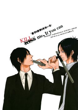 (C72) [zizz (Aiko)] Kiss Me, If You Can (Katekyoo Hitman REBORN!) [Chinese]