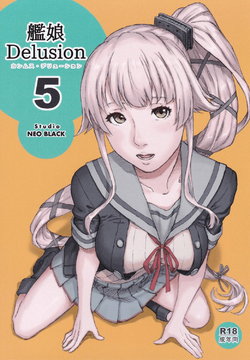 (C94) [Studio Neo Black (Neo Black)] Kanmusu Delusion 5 (Kantai Collection -KanColle-)