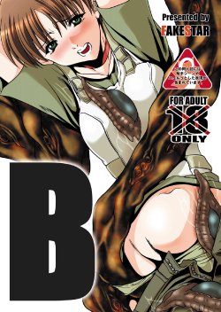 [FAKESTAR (Miharu)] B (Resident Evil)