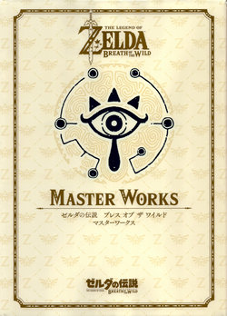 THE LEGEND OF ZELDA BREATH OF THE WILD MASTER WORKS