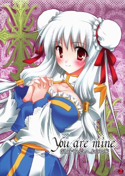 (C78) [MiyuMiyu Project (Kanna Satsuki)] You are mine ~Gloriosa e Youkoso~ (Ragnarok Online)