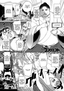 [Batsu] Momo x Oni Conquest | Momo x Demon Conquest (COMIC Anthurium 024 2015-04) [English] {thetsuuyaku} [Digital]