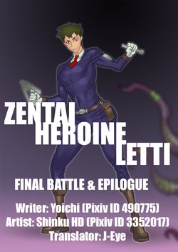 [Yoichi, Shinku HD] Zentai Heroine Letti (Final Battle & Epilogue) [English] [J-Eye]