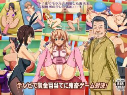 [Kameneji] Televi de Shoukin Meate ni Kichiku Game Taiketsu!