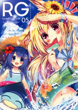 (C86) [zebrasmise (Akabane)] RAINBOW GIRL05