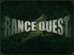 [ALICESOFT] Rance Quest
