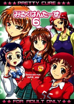 (C72) [Kuroyuki (Kakyouin Chiroru)] Milk Hunters 6 (Futari wa Precure) [Spanish] [solid_one]