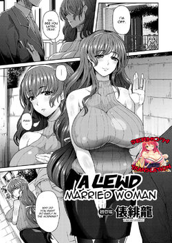 [Tawara Hiryuu] Yogoreta Hitozuma | A Lewd Married Woman (COMIC Magnum Vol. 94) [English] [sermo94]