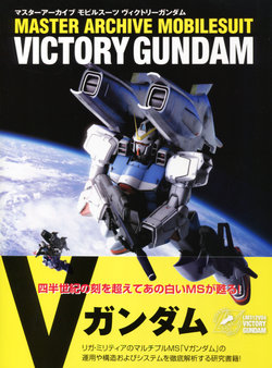 Master Archive Mobile Suit Victory Gundam