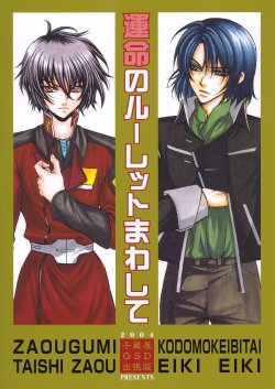 [Kozouya (Eiki Eiki, Zaou Taishi)] Unmei no Roulette Mawashite (Gundam SEED DESTINY)
