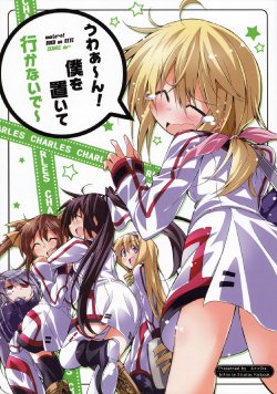 (C82) [Air x Gra (Bibi)] Uwaa~n! Boku wo Oite Ikanai de~ | Nooo! Please Don't Leave Me! (IS <Infinite Stratos>) [English] [Rapid Switch]