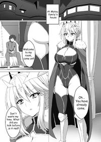 E Hentai Fate