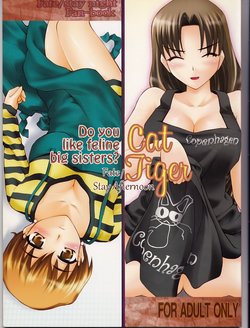 (COMIC1) [PURIMONO (Goyac)] Nekotora -Nekoka no Onee-san wa Suki desu ka?- | Cat Tiger: Do you like feline big sisters? Fate/Stay Afternoon (Fate/stay night) [English] [EHCOVE]