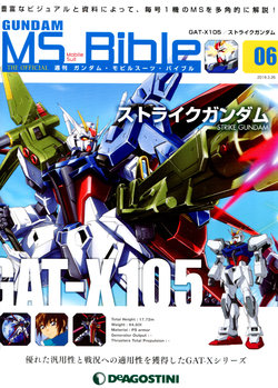 Gundam Mobile Suit Bible 06