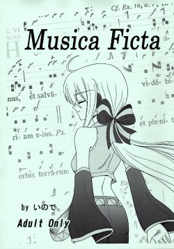 (C74) [UWD (inode)] Musica Ficta (VOCALOID)