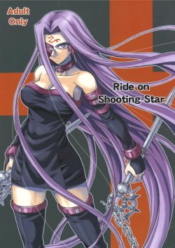 (C66) [Junpuumanpandou (Hida Tatsuo)] Ride on Shooting Star (Fate/stay night) [Russian] {Crimson Black} [Incomplete]