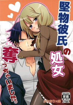 (Futaket 14) [Kanaami Nest (Kanaduki)] Katabutsu Kareshi no Shojo Ubacchaimashita. | I robbed my boyfriend's virginity [English] [N04h]