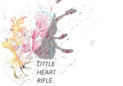 [Nghrstst (nghr)] LITTLE HEART RIFLE (Aikatsu Stars!) [Digital]