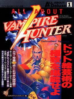 All About Vampire Hunter