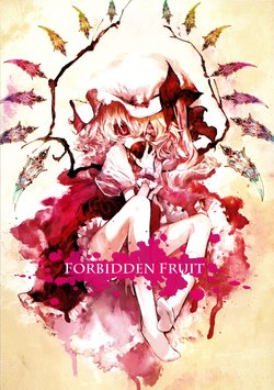 (C82) [Yatsu wa Kamei, PURE (Banpai Akira, Minakata Sunao)] Forbidden Fruit (Touhou Project) [Chinese] [喵玉汉化]