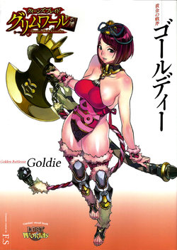[Queen's Blade Grimoire]Golden Battleaxe Goldie[English]