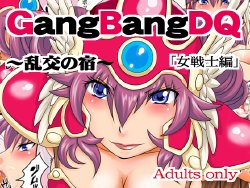 [Hamasei (Tetsukui)] GangBang DQ 1 ~Rankou no Yado~ 'Onna Senshi Hen' (Dragon Quest III)