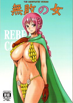(C85) [Dashigara 100% (Minpei Ichigo)] Muhai no Onna | A Mulher Invicta (One Piece) [Portuguese-BR] [hentaidarking.net]