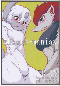 (C84) [EUROPHIC! (Shizuru)] abzoro-maniax (Pokemon)