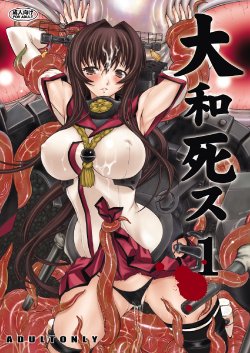 [Kino Manga Sekkeishitsu (Kino Hitoshi)] Yamato Shisu 1 (Kantai Collection -KanColle-) [English] [Digital]