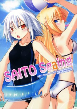 (C80) [Split Second (Kaiware)] SAITO Seaing (Bento) [English] [life4Kaoru]