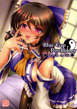 (C96) [Mukinshitsu (Shimejimo)] Blue Gap Psychology - Hanten Shinri (Touhou Project)