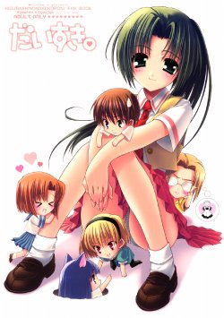 (C69) [Syounen x Syoujyo (Kisaragi Mizu)] Daisuki. (Higurashi no Naku Koro ni [When They Cry - Higurashi])